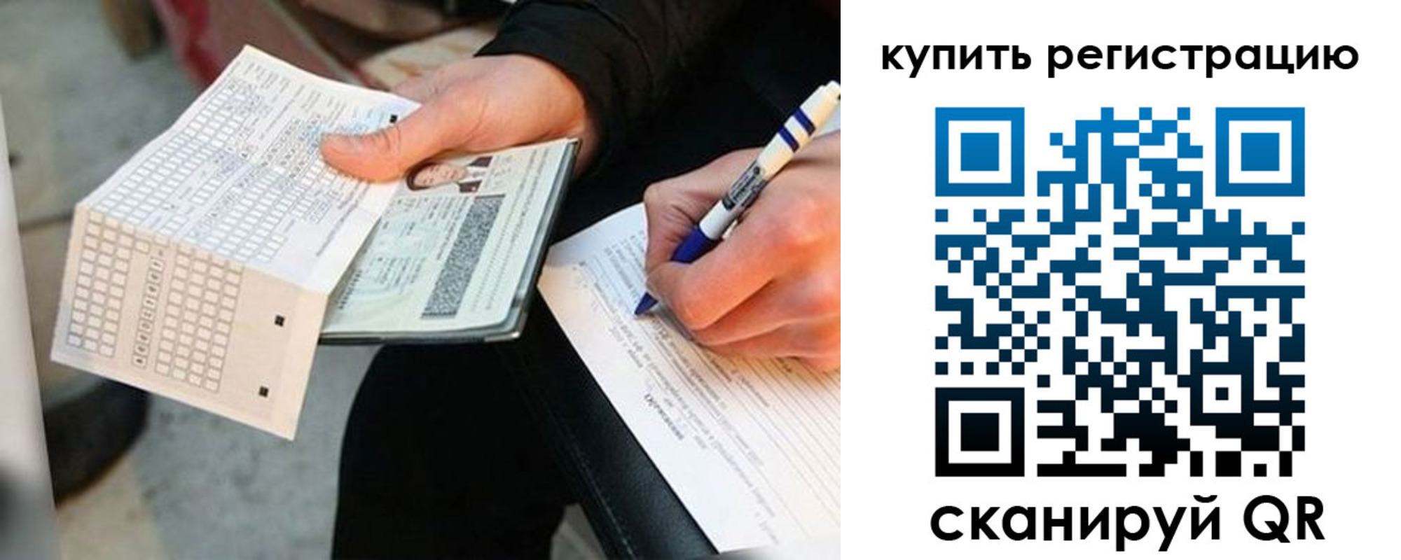 временная регистрация адрес в Чечне