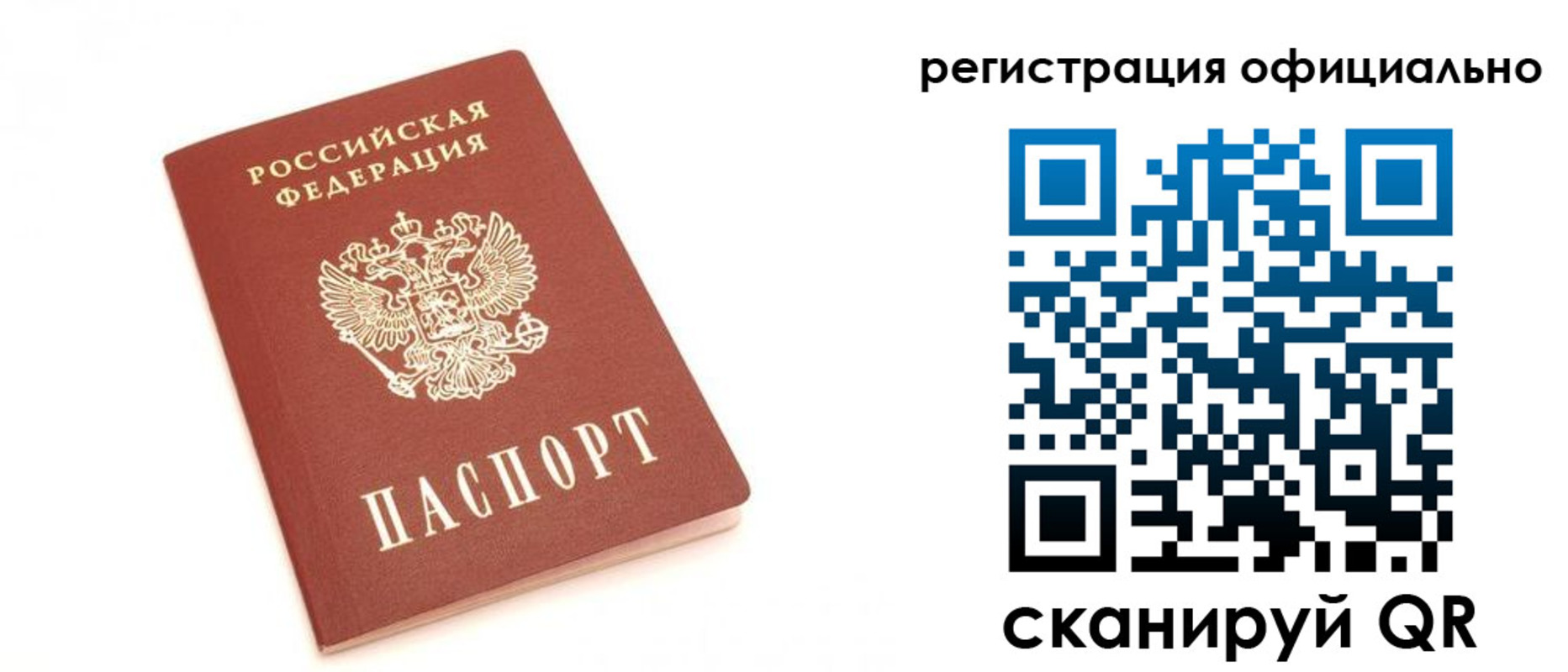 пропишу в квартире в Чечне